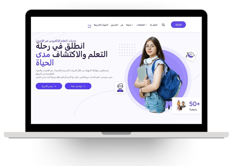 تعليم إلكتروني LMS